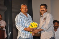 Em Babu Laddu Kavala Audio Launch